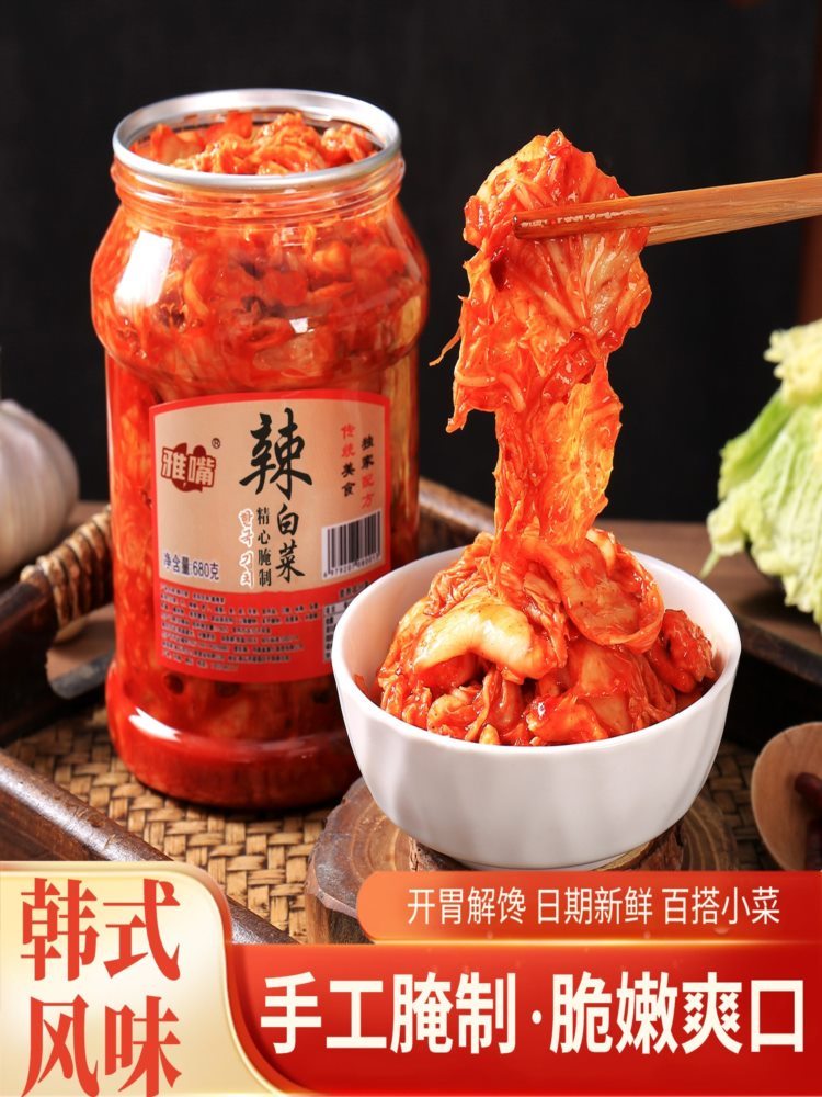 辣白菜 680g*3罐 泡菜下饭菜腌菜咸菜泡菜下饭神器
