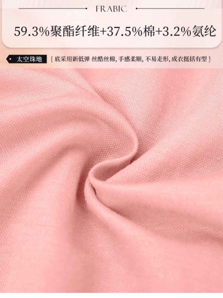 轩凌子棒球领休闲外套S82330038·茶青色