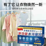 共同
