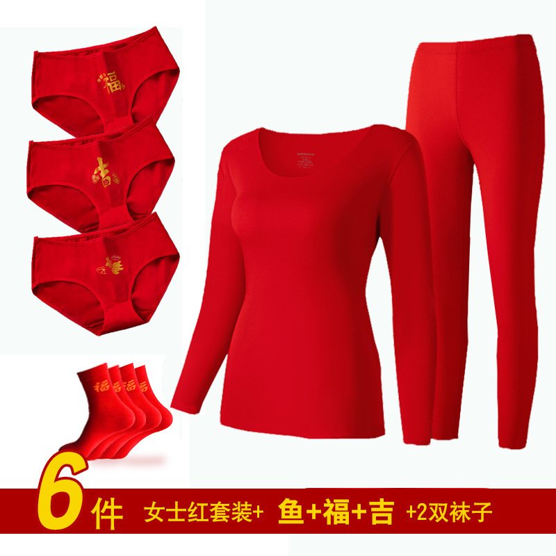 【6件套/本命年】鸿运当头大红色内衣套装·女款6件套