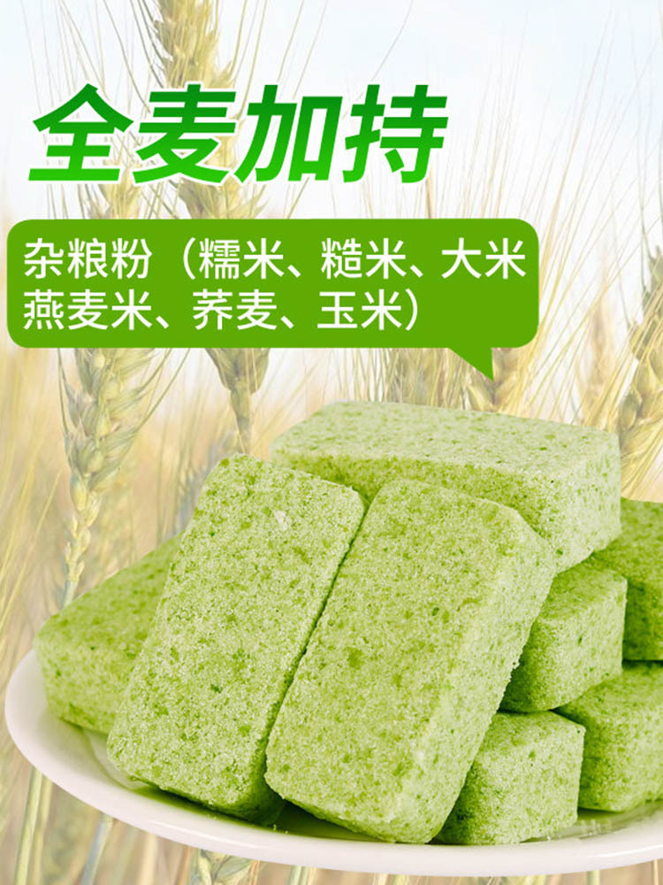 【到手200枚】全麦苦瓜糕200枚 绵软不硬 粗粮制作 好嚼 米香