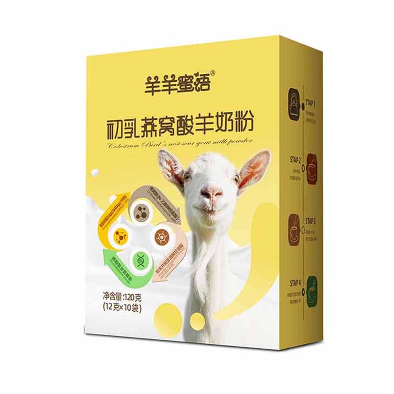 羊羊蜜语初乳燕窝酸羊奶粉分享组120g/盒*12盒