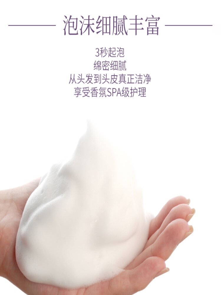 舒蕾(KY) 蚕丝洗护套装头皮清洁护理（洗头水500ml+护发素500ml）