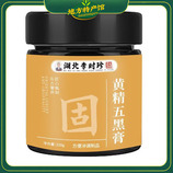 共同
