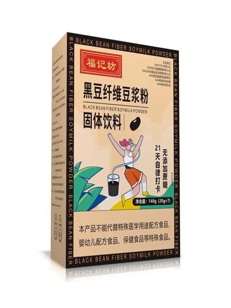 福记坊 黑豆纤维豆浆粉固体饮料140g (20gx7)*2盒