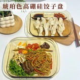 琥铂色