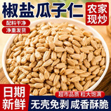 共同