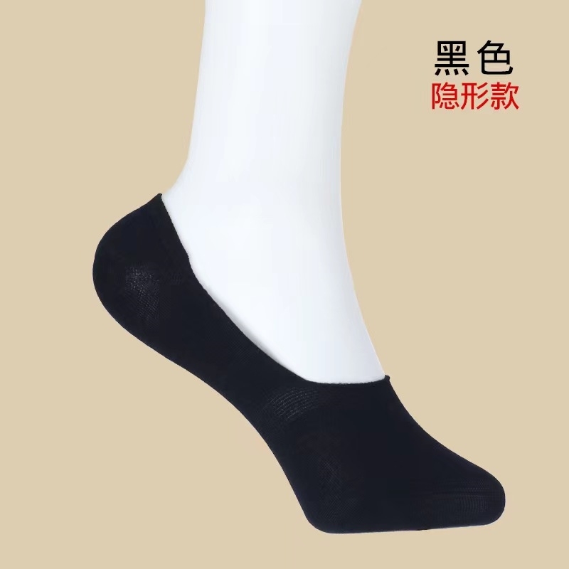 出口日本桑蚕丝隐形款女袜（5双）·白色（可随意搭配颜色，需备注）