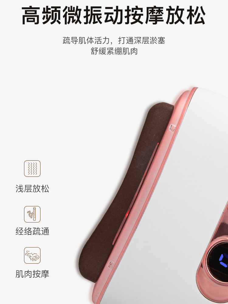 充电式砭石电动脸部面部提美容仪·象牙白