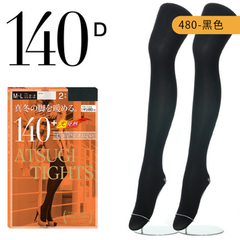 日本厚木应季140D&180D保暖裤袜·180D
