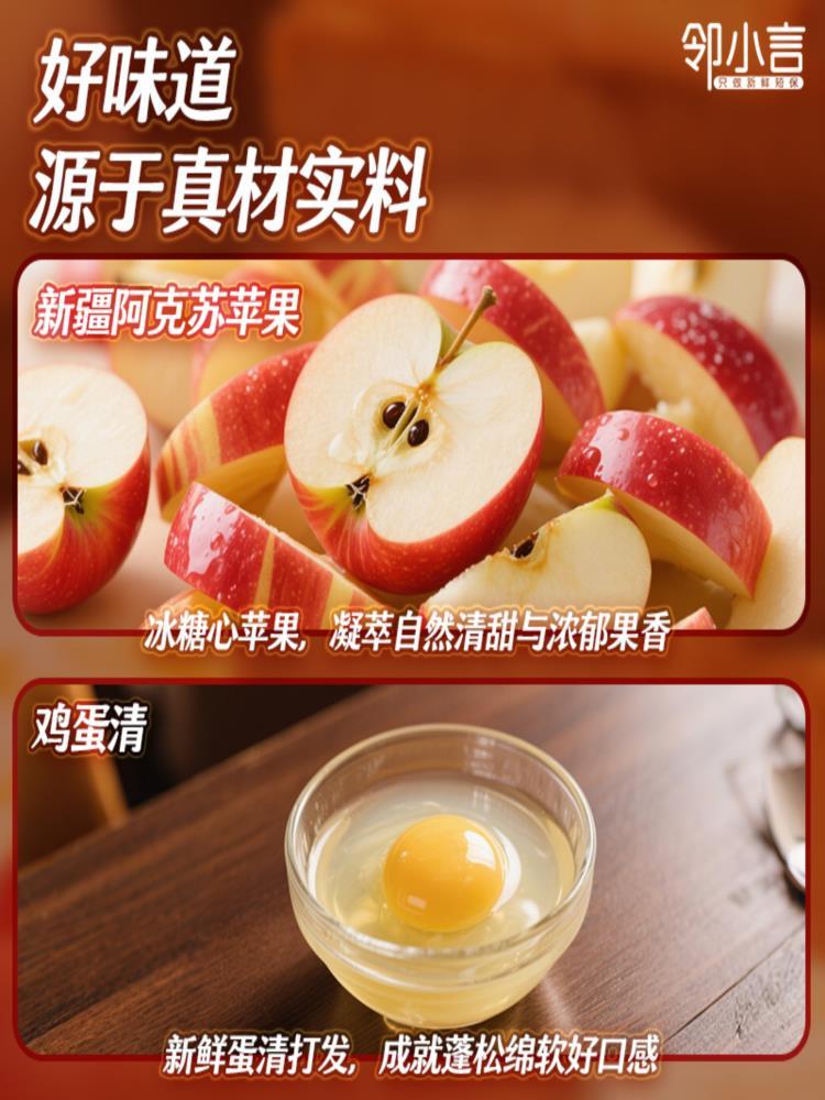 苹果吐司 10包*1盒 短保 高纤维