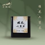 共同