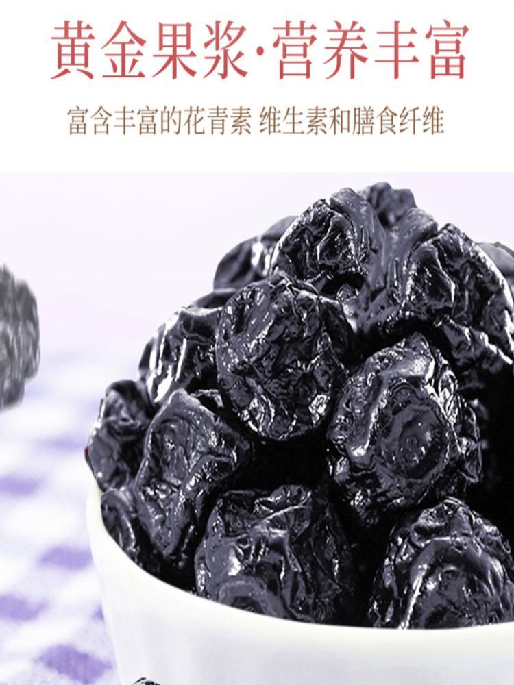 蓝莓干 250g*3袋  蓝莓果干 特产蓝梅原味烘焙