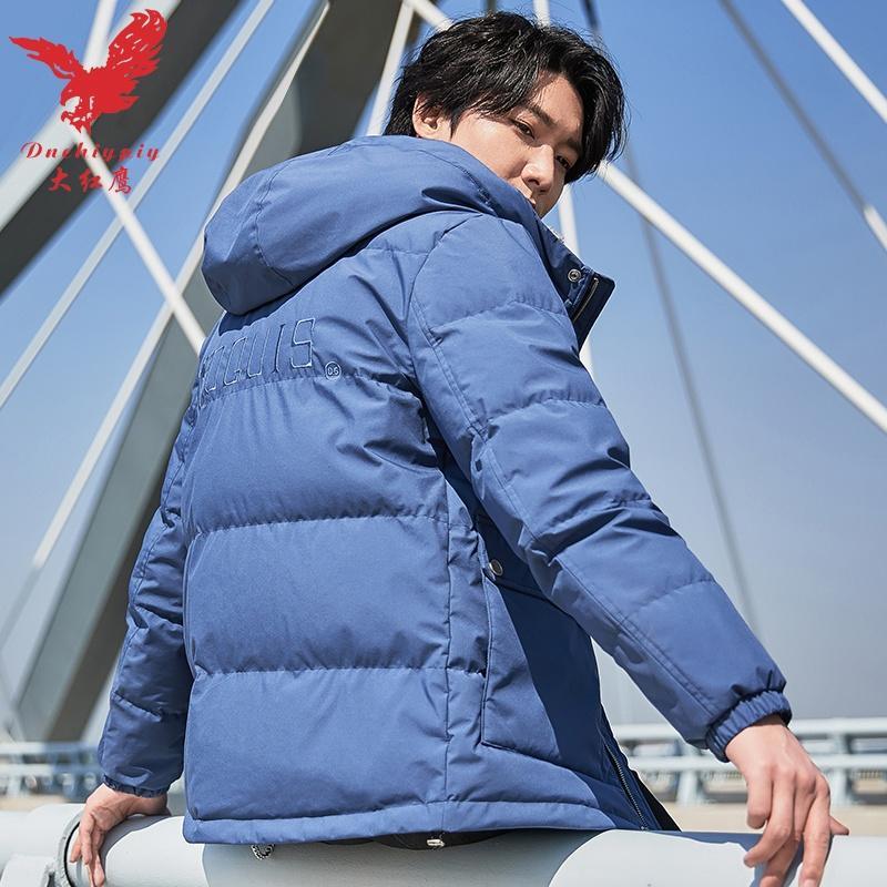 大红鹰男士中长款羽绒服y98561蓝色
