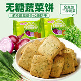 共同