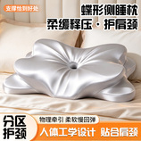 共同