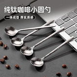统一
