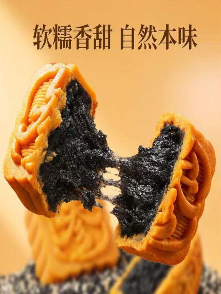 全麦黑芝麻黄芪西洋参糕  3斤（约51个）代餐饱腹老少皆宜无蔗糖