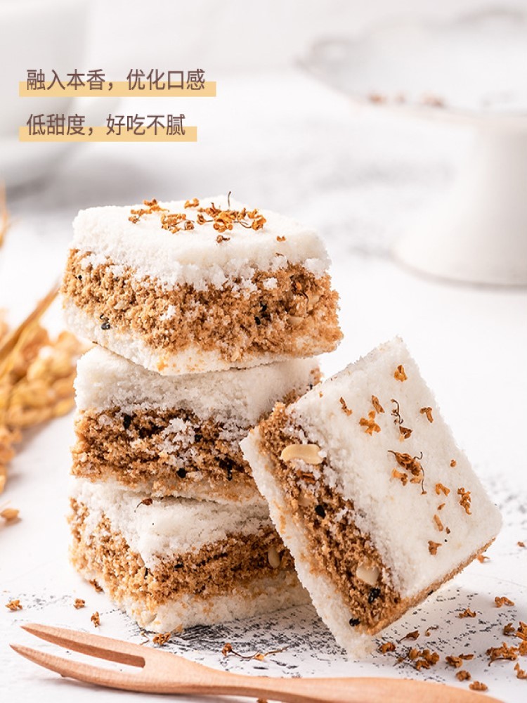 温州特产正宗桂花糕250g*4盒
