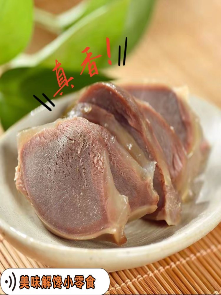 金陵风味盐水鸭胗 100g*5袋 大鸭肫开袋即食大包装更满足