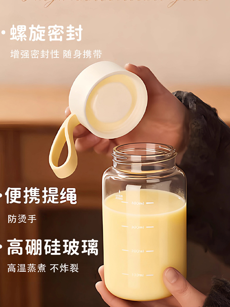 2个耐高温豆浆杯子早餐高硼硅玻璃带刻度牛奶杯子可加热600ml