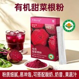 共同