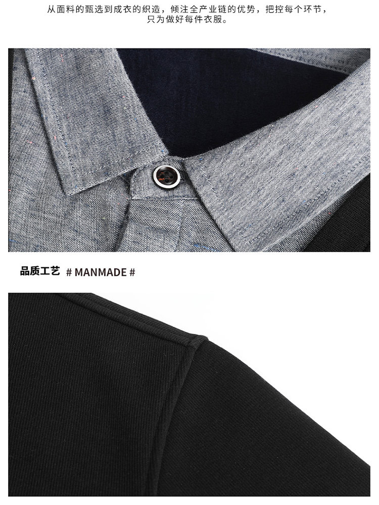罗蒙男士条纹假两件衬衫秋冬商务休闲针织衫保暖毛衣1Z291105·黑色