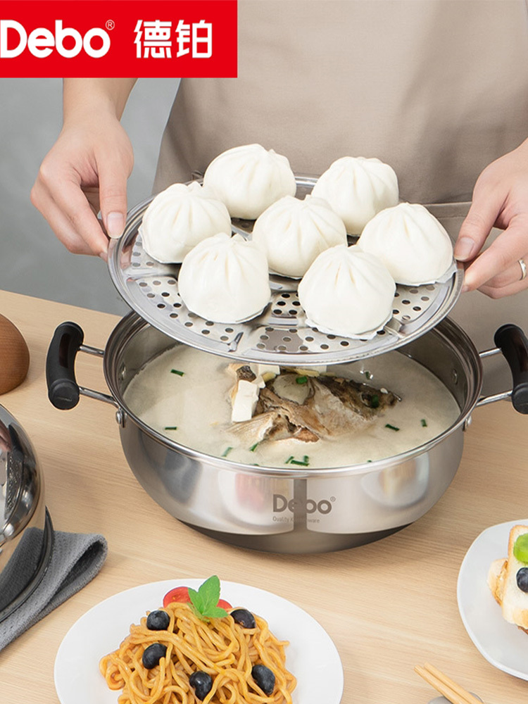 【合众精选】不锈钢汤蒸锅3.5L 比特堡DEP-277