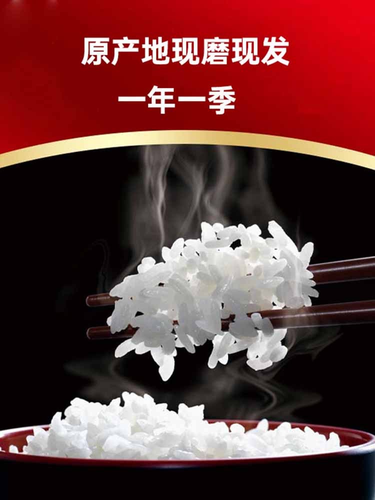 中国五常大米原粮稻花香2号10斤*1袋
