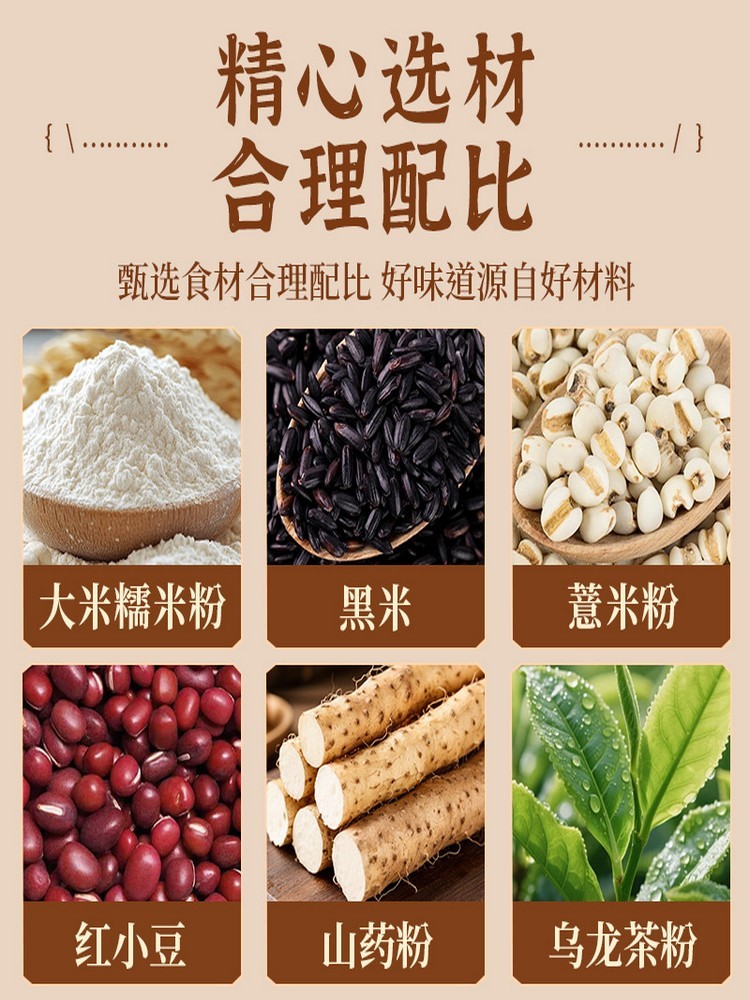 薏米山药红豆糕500克/袋*2袋传统糕点·软糯