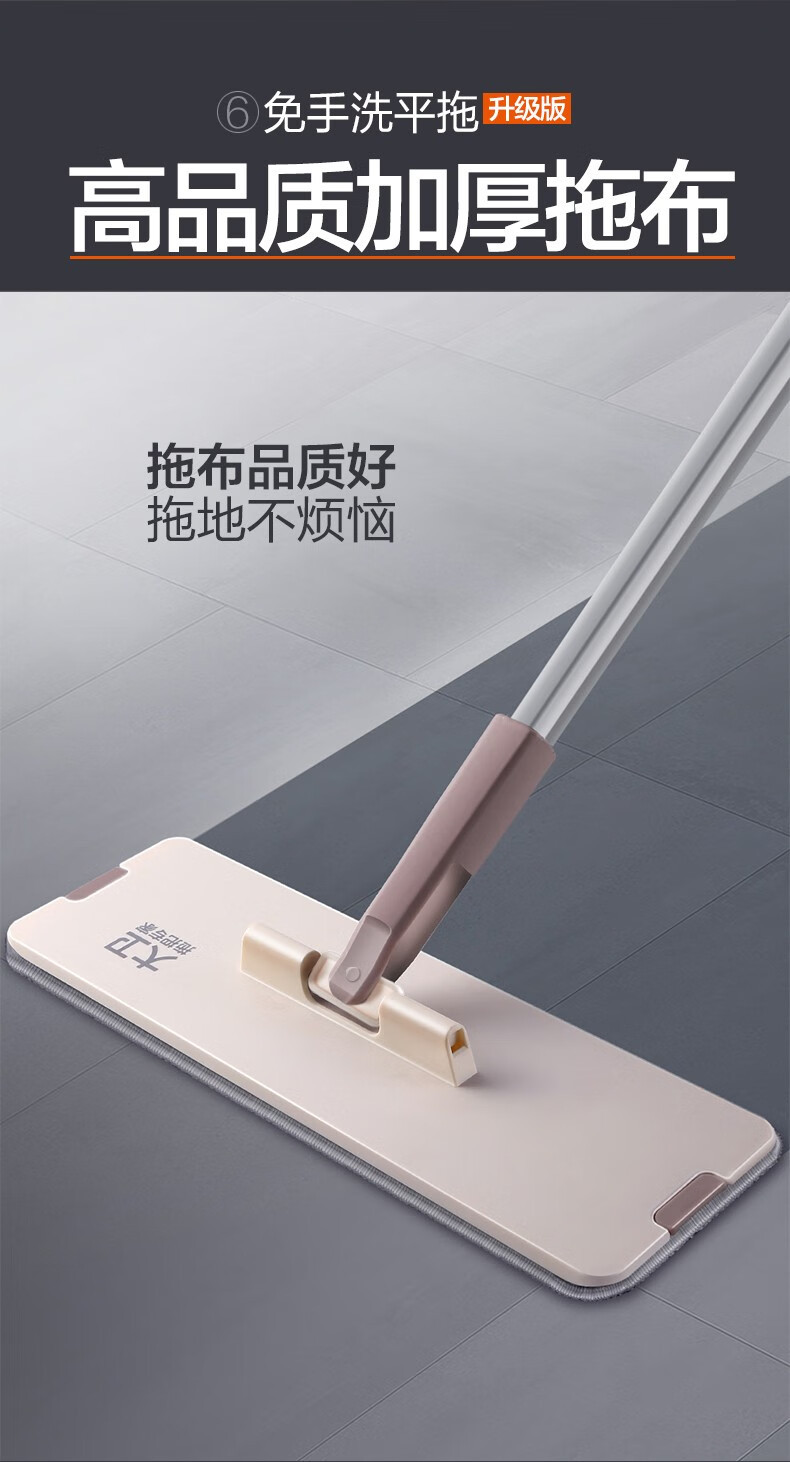 产地pp 金属 超细纤维材质约36*11cm规格参数大卫z9平板拖把商品清单