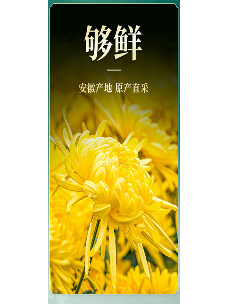 福记坊 金丝皇菊枸杞茶120g(10g*12)*1盒