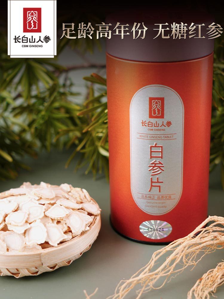 白参片100g（桶装）1.2cm