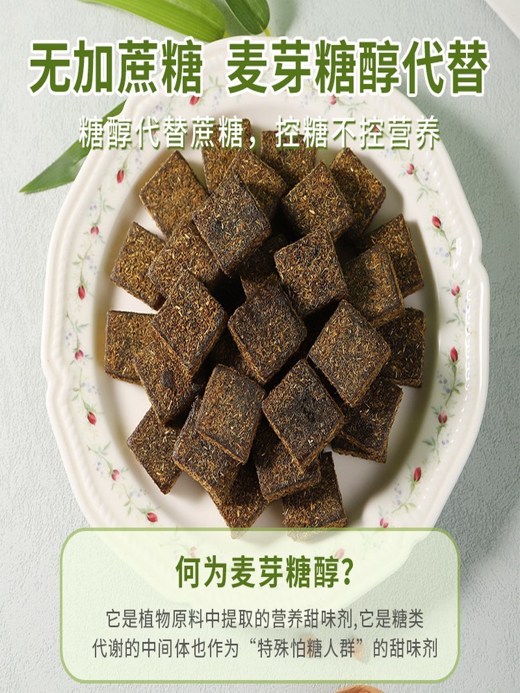 甘草枇杷糕250克/袋*3袋·清凉软糖