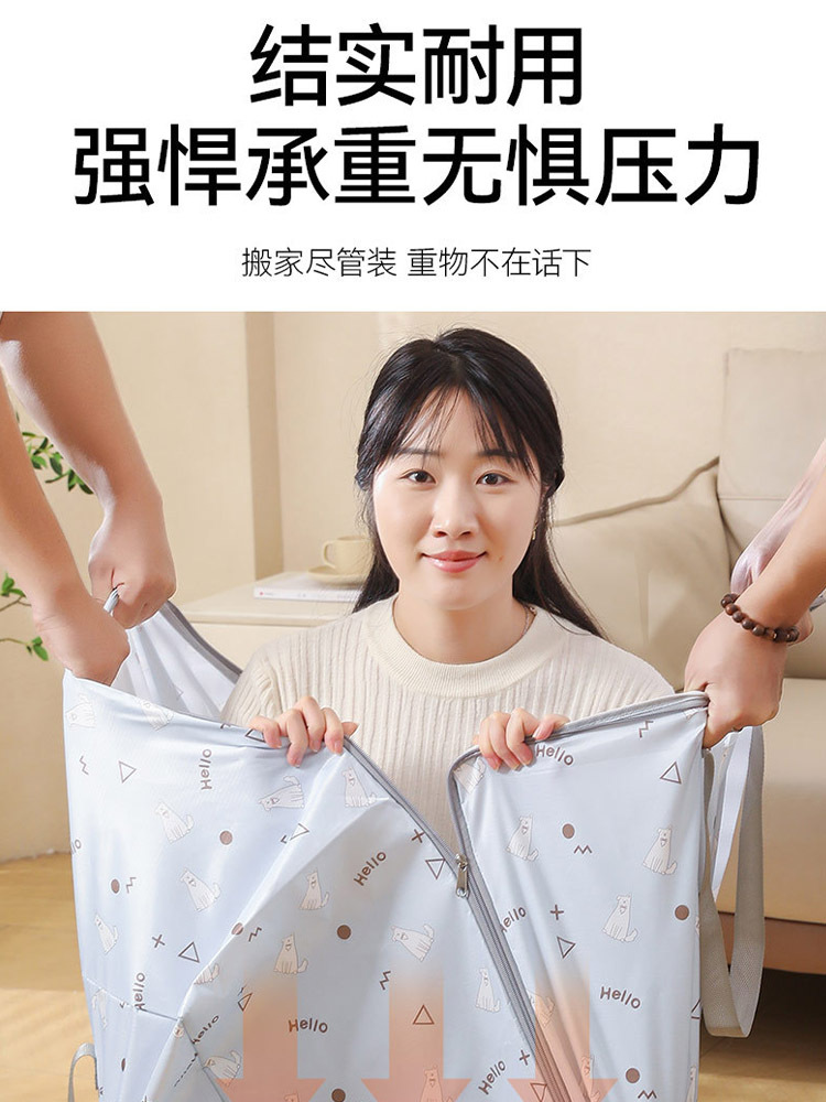 4件套牛津布搬家用神器衣物手提收纳整理袋防潮打包行李的袋子·藕粉色