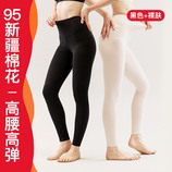黑色+裸肤