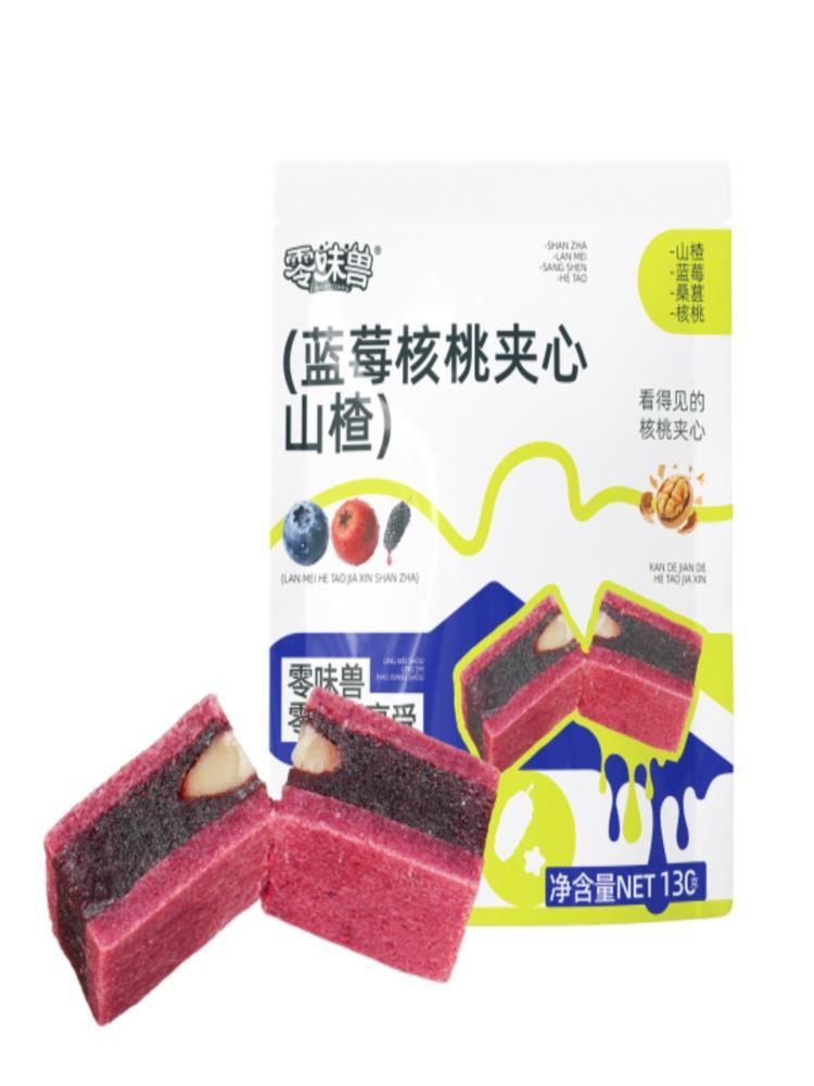 蓝莓核桃夹心山楂 130g*5袋 桑葚 0添加剂色素防腐剂休闲解馋追剧零食