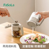两用调料瓶300ml