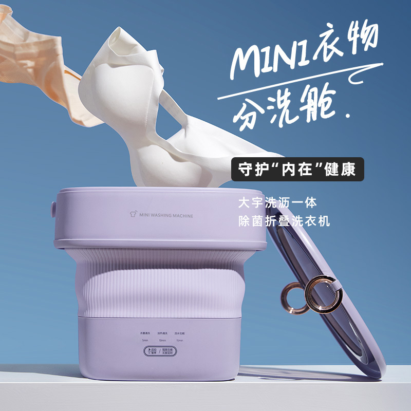 韩国大宇(DAEWOO)家用迷你折叠洗衣机婴儿洗衣机免安装·紫色