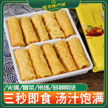 共同