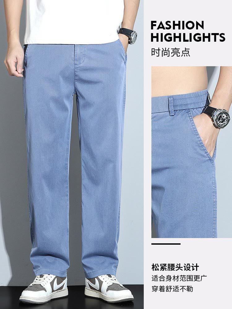 轻薄凉感天丝松紧腰男士牛仔裤直筒裤1046#·灰色