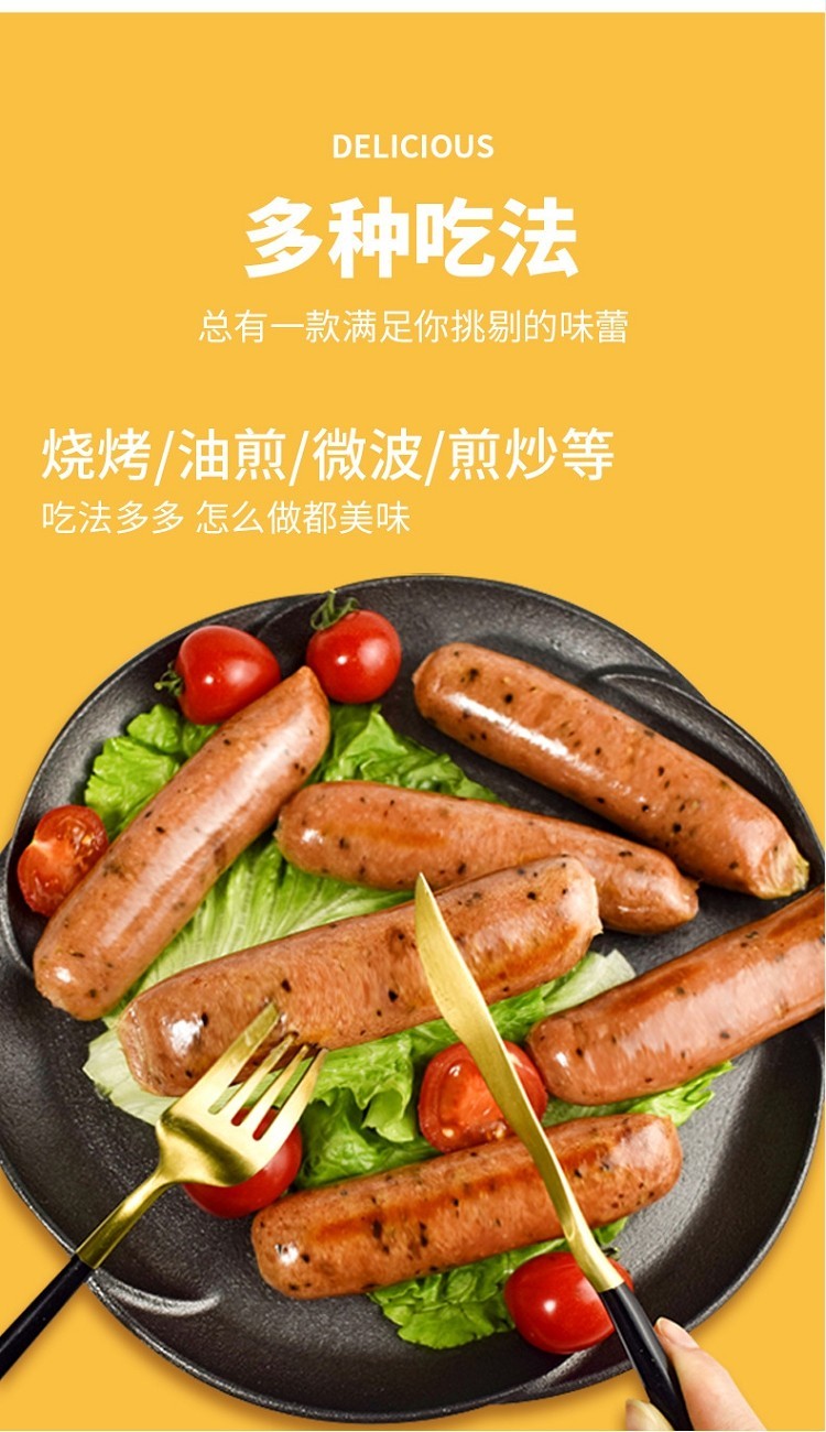 纯肉肠*4袋商品名称罗名宇品牌看看其他同类商品商家直营此商品由聚精