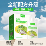 添加低GI黑糖
