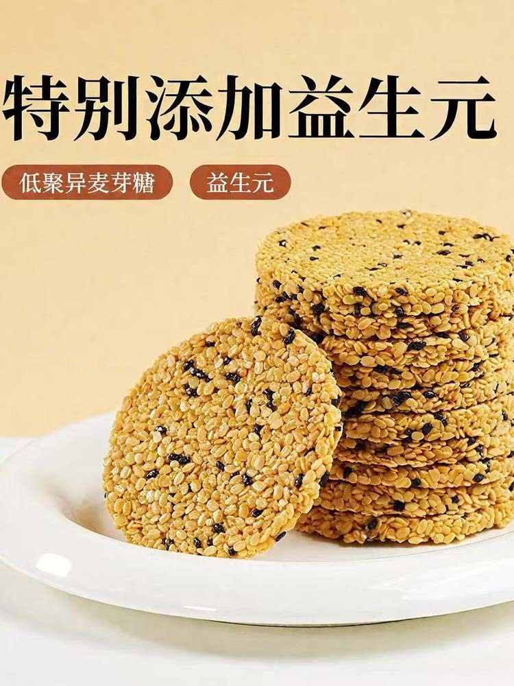 【无添加】黑松露亚麻籽仁饼120克*4盒