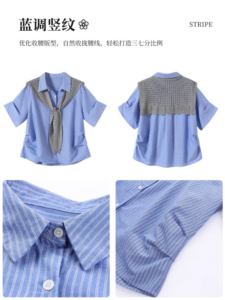 可风各镂空针织披肩条纹衬衫64124·蓝色