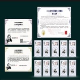 共同