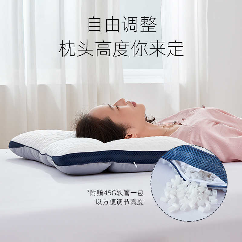 梦洁家纺 软管低枕头护颈枕薄枕抗菌柔软辅助睡眠枕（单个装）·5度软管分区护颈枕