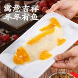 黄桃味