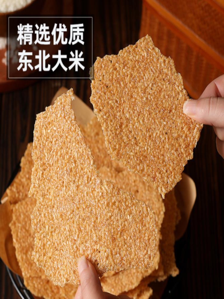 原味农家锅巴 发5袋 共1250g 安徽特产 手工大米柴火老灶