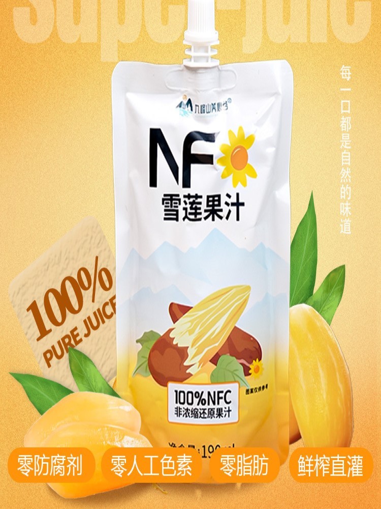 无蔗糖配料表只有雪莲果果汁190ml*7袋